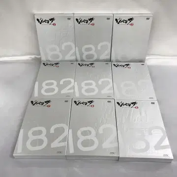 지팡구 초회판 전 9권 세트 DVD