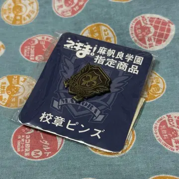 마법선생 네기마 마호라 학원 교표 핀즈 배지 앤티크