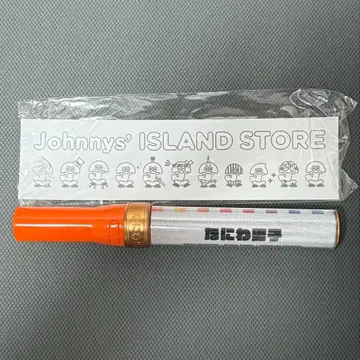 Johnny's ISLAND STORE 나니와단시 응원봉 킨브레