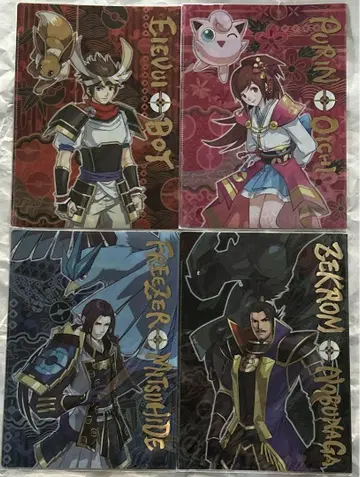 포켓몬 노부나가의 야망 클리어 파일