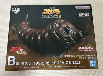 고질라 제일복권 B상 모스라 (1992) 피규어 SOFVICS