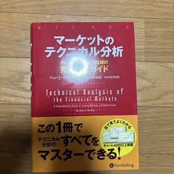 마켓의 테크니컬 분석 트레이드 기법과 매매 지표의 완전 종합 가이드