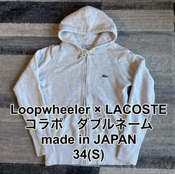 Loopwheeler x LACOSTE 후드티 34(S) 일본제