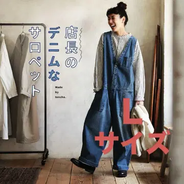 서울베리 점장 데님 살로펫 L 오버롤 빅 사이즈