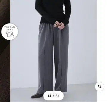 [새상품급] 내추럴 뷰티 베이직 이지 와이드 팬츠