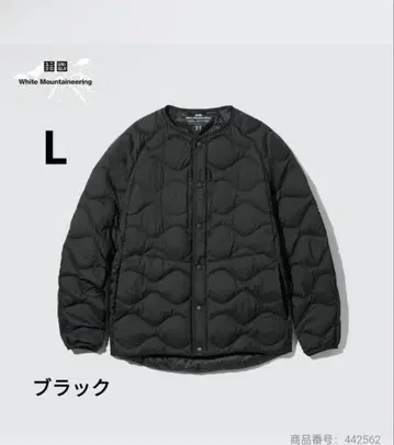 유니클로 White Mountaineering 울트라 라이트 다운