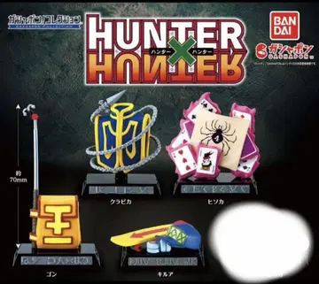 HUNTER x HUNTER 헌터 헌터 가샤폰! 컬렉션 가챠
