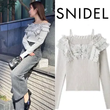 [ SNIDEL ] 플리츠 도킹 풀오버