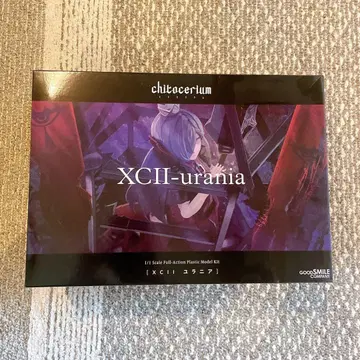 1/1 XCII-urania chitocerium