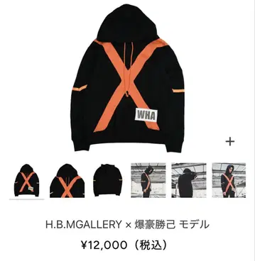 H.B.MGALLERY 바쿠고 카츠키 모델 후드티