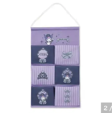 새상품 산리오 쿠로미 월 포켓 아베일