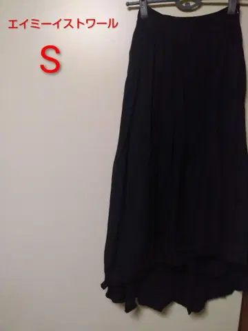 에이미 이스트 월 블랙 롱 스커트 S