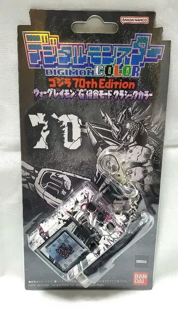 디지털 몬스터 COLOR 고질라 70th Edition