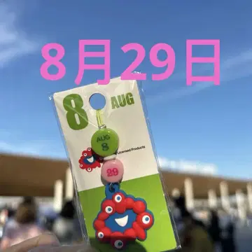 오사카 간사이 만박 EXPO2025 미야쿠미야쿠 벌스데이 키링 8/29