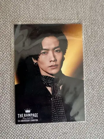 THE RAMPAGE 카와무라 카즈마 엽서