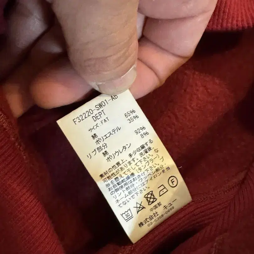 6번째 상품 이미지