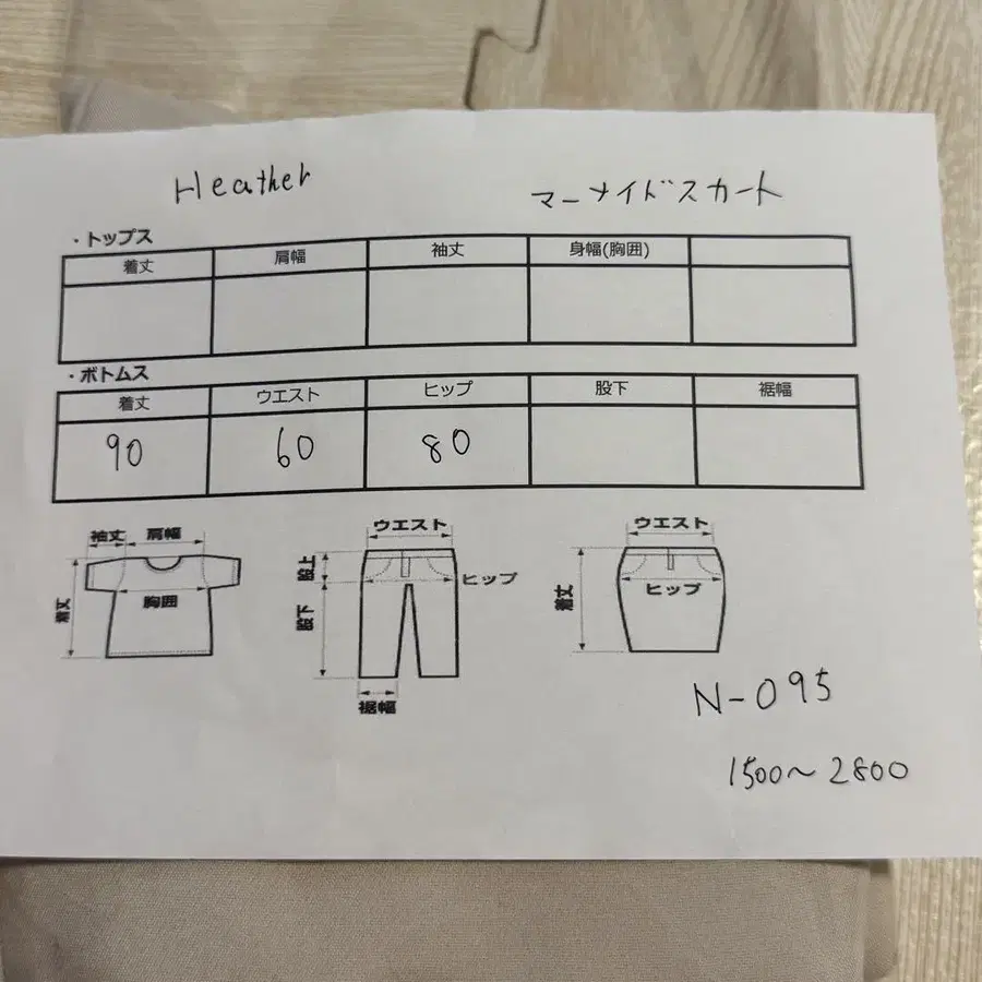 9번째 상품 이미지