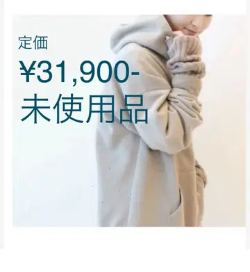 [ 미사용품 ] Deuxieme Classe 후드티