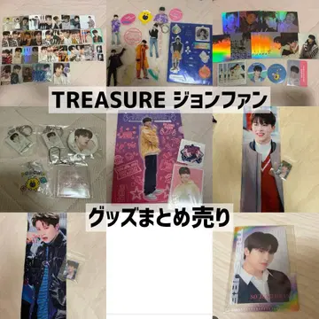 TREASURE 정환 굿즈 묶음 판매