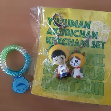 유즈맨 아쿠비쨩 키링 세트 & 유즈 가챠 머리끈