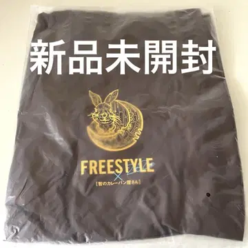 아라시 오노 사토시 에코백 FREE STYLE 2020 개인전 굿즈