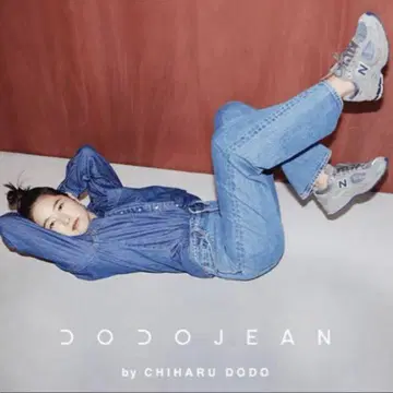 Levi's DODO JEAN 별주 RIBCAGE WIDE LEG 25