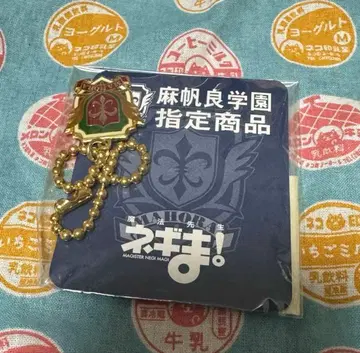 마법선생 네기마 마호라 학원 학교 휘장 참 키링
