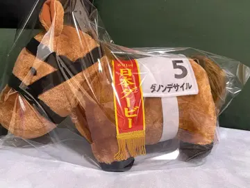 다논데사이르BIG 봉제 인형 서러브레드 컬렉션