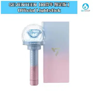 세븐틴 - 공식 라이트 스틱 VER.3 10주년 기념