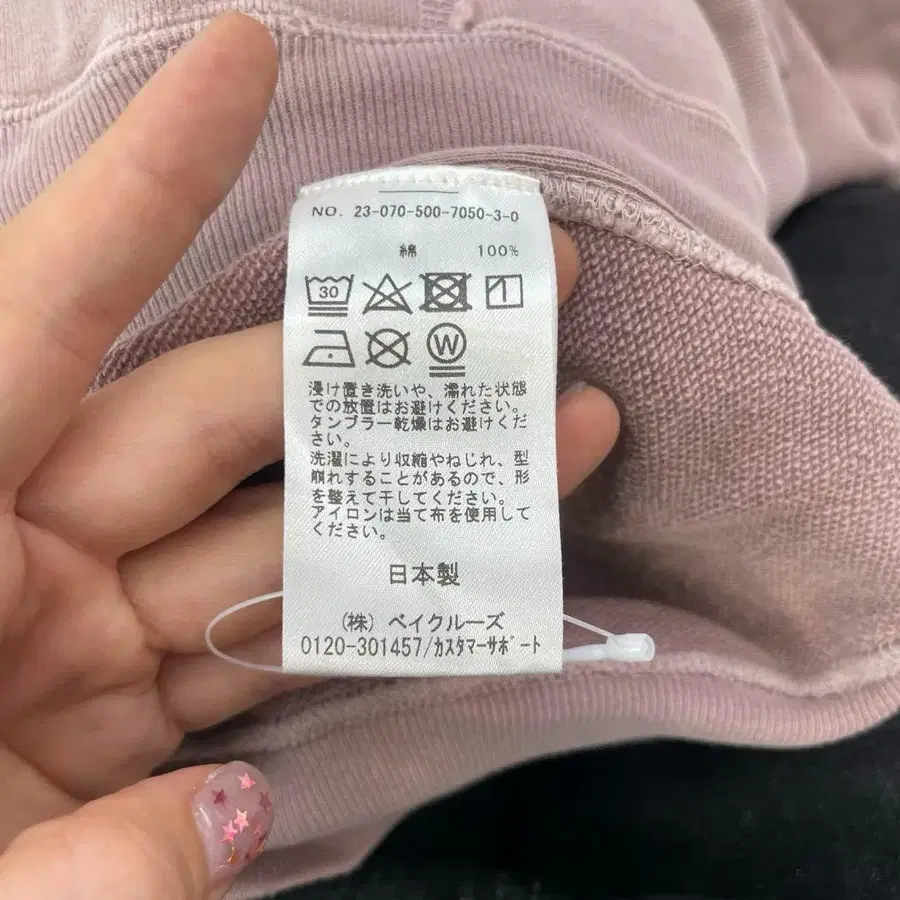 5번째 상품 이미지