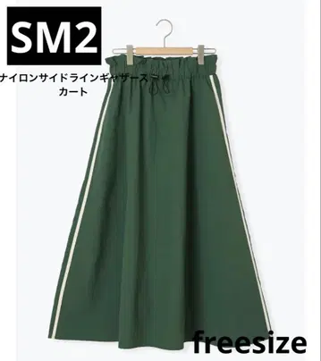 SM2 나일론 사이드 라인 개더 스커트 카키