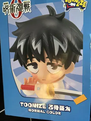 TOONIZE 옷코츠 유타 주술회전 노멀 컬러 피규어