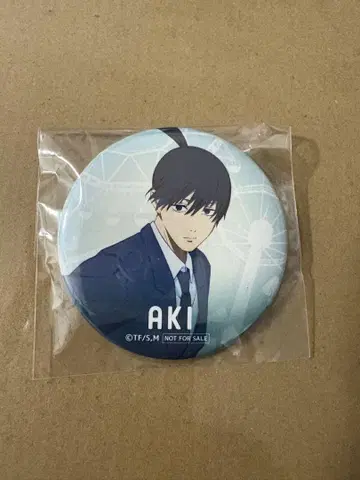 체인소 맨 도쿄 돔 시티 콜라보 캔뱃지 하야카와 아키 등신