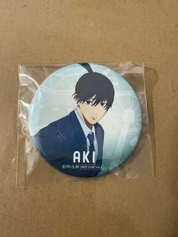 체인소 맨 도쿄 돔 시티 콜라보 캔뱃지 하야카와 아키 등신