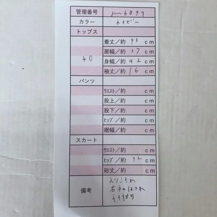 10번째 상품 이미지