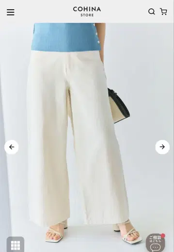 COHINA 컬러 플레어 와이드 아이보리 Short XS