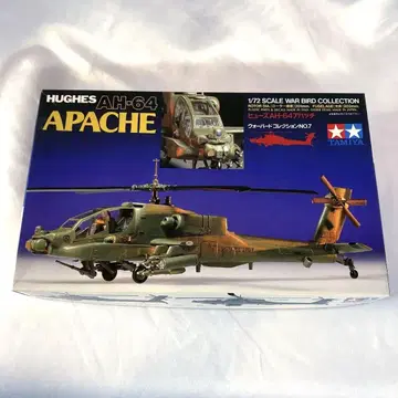 TAMIYA 1/72 AH-64 아파치 프라모델 이탈레리제 타미야