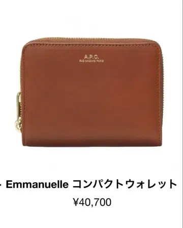 A.P.C. Emmanuelle 컴팩트 지갑