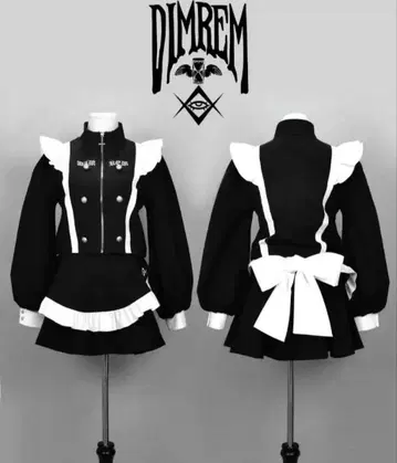 초 메이드 셋업