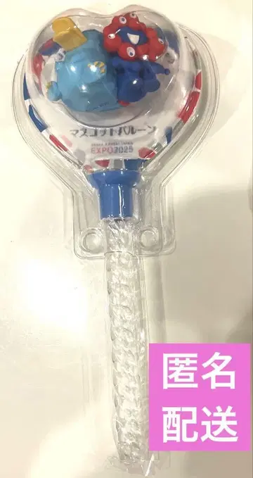 만박 미야쿠미야쿠 이코짱 JR 마스코트 벌룬 EXPO