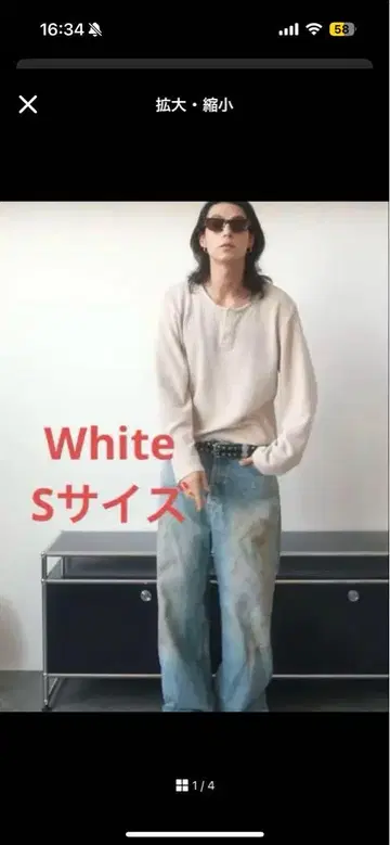 STRONG 006 THERMAL (White) S 사이즈