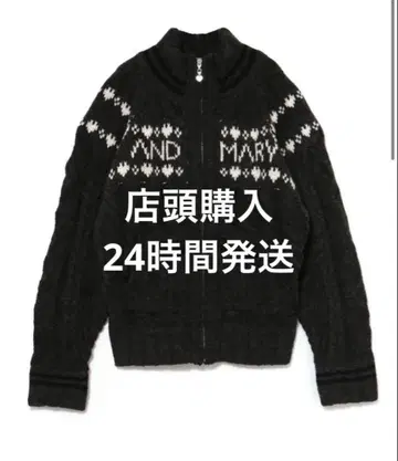 andmary Mary knit cowichan gray