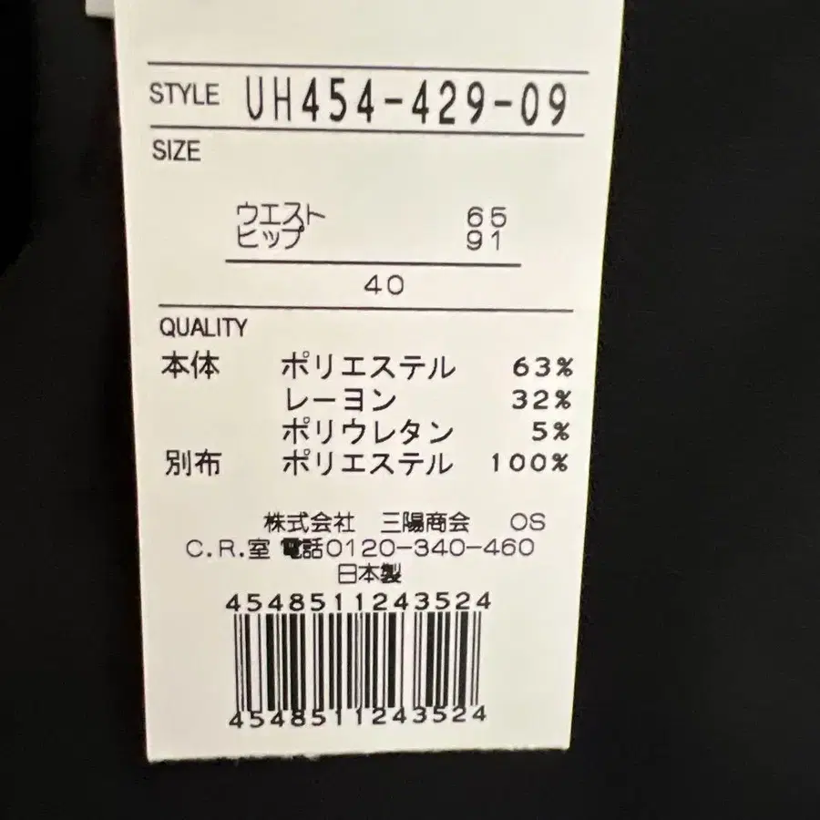 6번째 상품 이미지