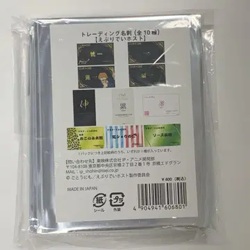 에브리데이 호스트 명함