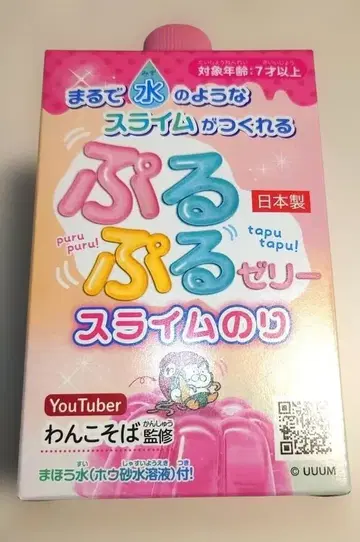 [ 완코소바 감수 ] 말랑말랑 젤리 슬라임 풀 400g