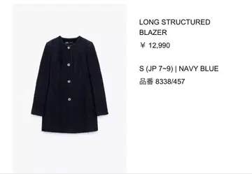 ZARA 네이비 블레이저 자켓