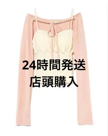 Andmary Mei shirring tops pink