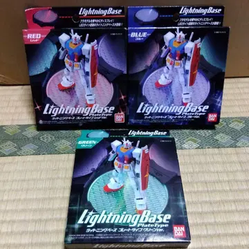 [ 새상품 미사용품 ] LightningBase LED 라이트 3색 세트