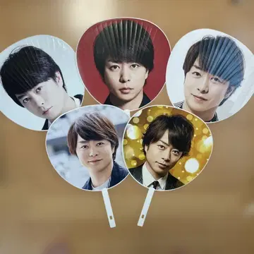 사쿠라이 쇼 부채 세트