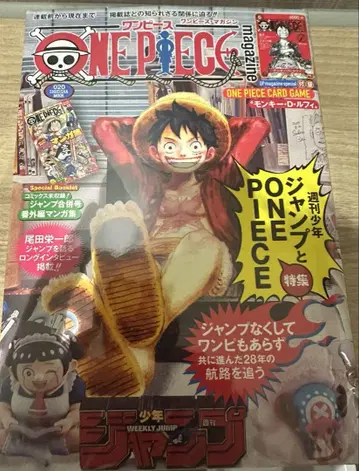 ONE PIECE 원피스 매거진 20호 프로모 루피 미사용 새상품